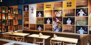 青海牛肉面|洛陽沙發廠|洛陽家具廠|鄭州家具廠|鄭州沙發廠|河南沙發廠|河南家具廠|河南家具定制|洛陽沙發翻新|洛陽翻新沙發